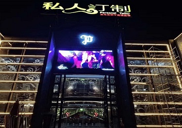 武清中低档荤素KTV少爷会所体验-私人定制KTV消费荤素点评