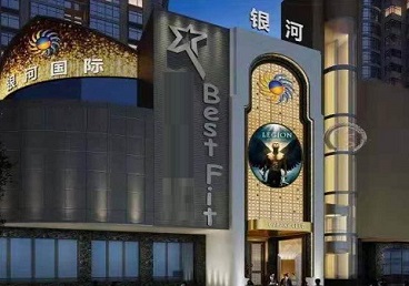 武清KTV荤台花场男公关服务好-银河国际KTV花场消费点评